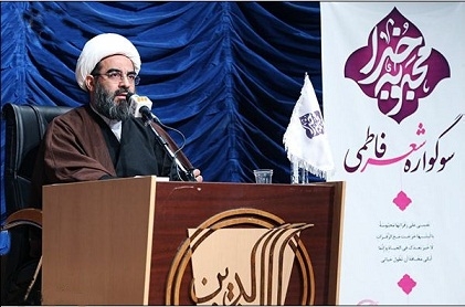 بیانات حضرت آیت الله فاضل لنکرانی(دامت برکاته) در سوگواره شعر فاطمی ـ 20 / 12 / 93