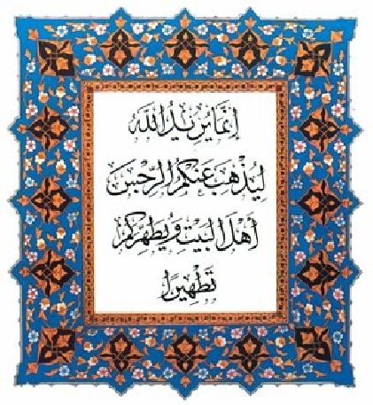 مراسم روضه هفتگي در دفتر حضرت آیت الله العظمی فاضل لنکرانی(قدّس سرّه)