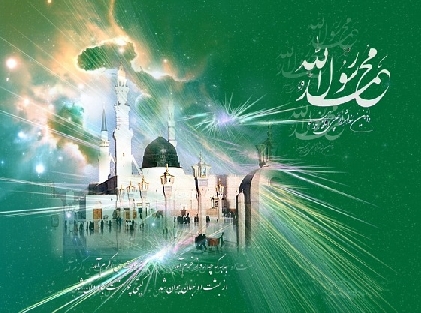 عيد مبعث خاتم النبيين(ص) مبارک