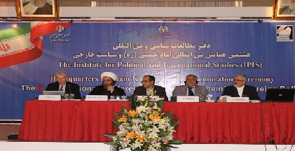 اندیشه‌ امام خمینی (ره) در سیاست خارجی
