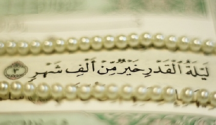 فرازهایی از بیانات آیت الله فاضل لنکرانی(دامت برکاته) در عظمت شب قدر