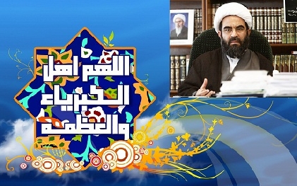 مصاحبه شبکه قرآن و معارف با حضرت آيت الله حاج شيخ محمد جواد فاضل لنکراني(دامت برکاته) در مورد عيد سعيد فطر