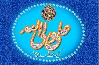 عید غدیر خم کی مناسبت سے حضرت آیت الله فاضل لنکرانی(دامت برکاته) کا درس خارج فقہ میں خطاب 93/7/20
