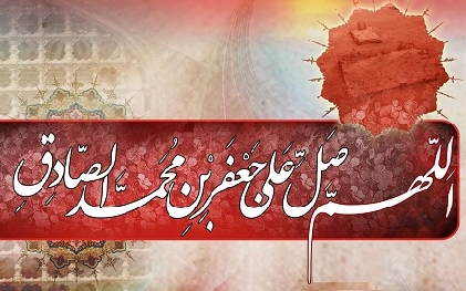 مراسم سوگواري شهادت امام صادق(ع) در دفتر حضرت آیت الله العظمی فاضل لنکرانی(قدّس سرّه)