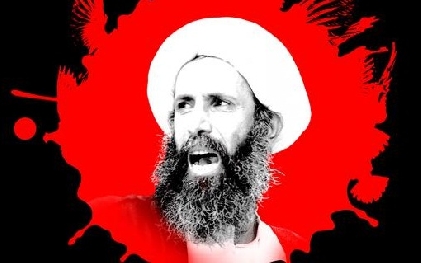 پیام تسلیت به مناسبت شهادت شیخ نمر باقر النمر(قدس سرّه)