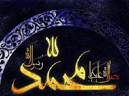 مراسم سوگواري رحلت پيامبرخدا(ص) در دفتر حضرت آيت الله العظمي فاضل لنکراني(قدس سرّه)