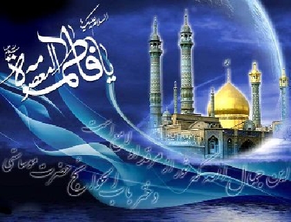 بيانات حضرت آیت الله فاضل لنکرانی پیرامون فضیلت زیارت حضرت معصومه(س) در جلسه درس