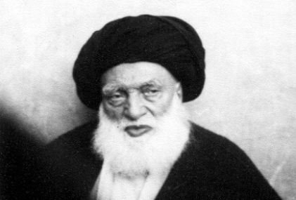 دوران مرجعیت آیت الله بروجردی یکی از درخشانترین دوران مرجعیت مطلقه شیعه است
