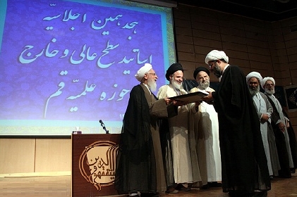 تجليل و تقدير از آیت الله فاضل لنکرانی(دامت برکاته) بعنوان استاد نمونه حوزه در اجلاسيه اساتيد سطوح عالي و خارج