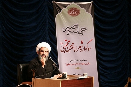 امامت سرمایهای است که نمیشود هيچ چيزي در دنيا را با آن عوض کرد