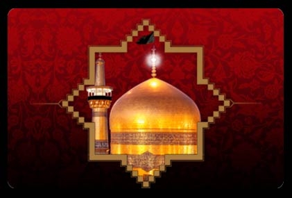 مراسم عزاداری شهادت امام رضا(عليه السلام)