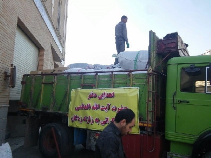 کمکهای غیرنقدی دفتر آیت الله فاضل لنکرانی برای کمک به زلزلهزدگان غرب کشور