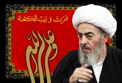 فضايل «علم» در نگاه امام المتقين حضرت علی(علیه السلام)