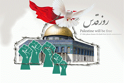 بيت المقدس جزء هويت اسلامي ماست