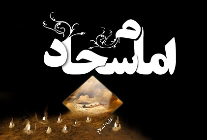 مراسم روضه شهادت امام سجاد(ع) در دفتر حضرت آیت الله العظمی فاضل لنکرانی(قدّس سرّه)