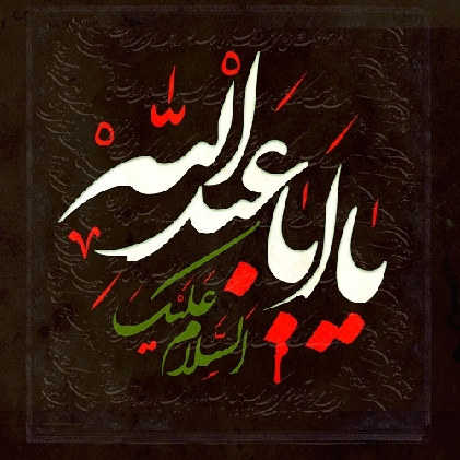 محتوای مراسم عزاداری شهادت امام حسین(ع) و اصحاب باوفايش، دهه اول محرم 1443