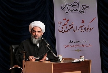 سوگواره حماسه صبر (فایل صوتی)