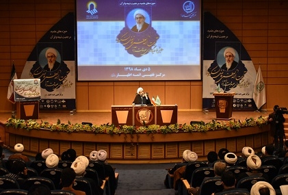 همایش ملی دیدگاههای علوم قرآنی آیتالله العظمی فاضللنکرانی(ره) برگزار شد