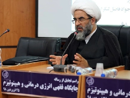 عدم دخالت فقه در علم، توهم است/ فقه اصلاحگر مسیر علوم و عامل رشد آن است