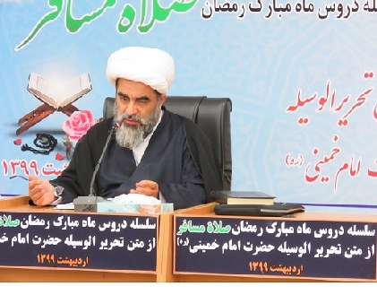 کلاس آنلاین بحث صلاة مسافر توسط معظم له آغاز شد