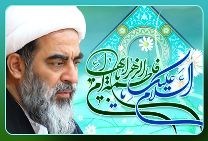 حضرت زہرا کے فضائل