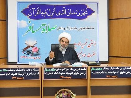 ماه مبارک رمضان در بیان امام سجاد(ع)