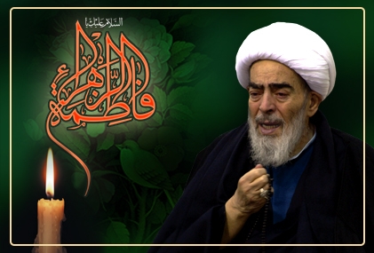 ایشان از شخصیتهای ممتاز انقلاب عظیم ایران است/ ایشان احیاگر فاطمیه شد