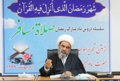 شهر رمضان في كلمات الامام السجاد (عليه السلام)