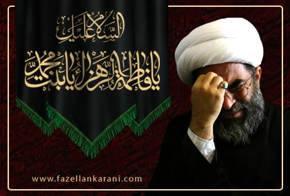 فاطمه(علیها السلام) نور عظمت خداوند (فیلم کامل)