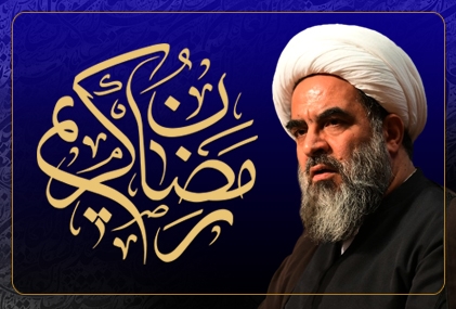 ماہ مبارک رمضان امام سجاد علیہ السلام کے بیان میں