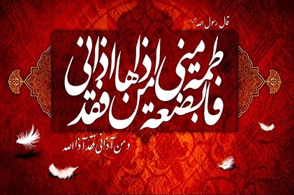 محتوای مراسم عزاداری شهادت حضرت فاطمه(س)؛ فاطميه اول 1442