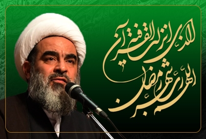 ماه رمضان؛ ماه طهارت (کلیپ)