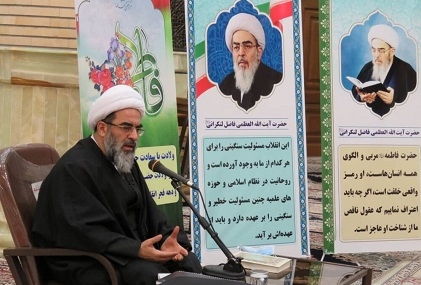 مقام فاطمه زهرا(ع) نزد خدای تبارک و تعالی هموزن قرآن کریم است/ تفکر، موجب تثبیت قیام لله است / یکی از قیامهای الهی، انقلاب اسلامی است