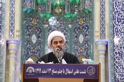 تمسک به آیه «تهلیل» برای طرد رؤیت هلال با چشم مسلح درست نیست