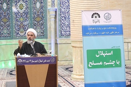 اعتبار رؤیت هلال با تلسکوپ را به خوبی میتوان از ادله استفاده کرد