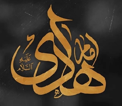 مراسم سوگواری شهادت امام هادی(ع) در دفتر آیت الله فاضل لنکرانی برگزار شد