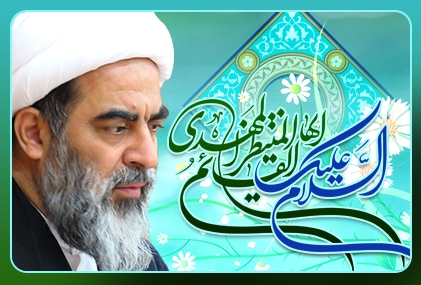 ظهور الإمام صاحب الزمان (عليه السلام) أمرُ الله