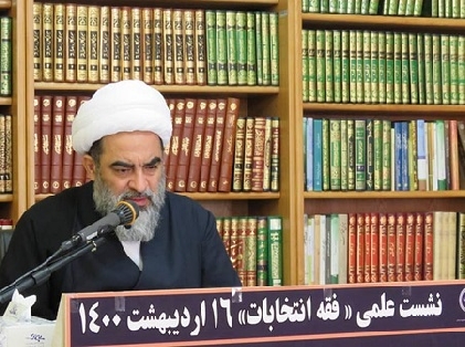 فقه انتخابات (جلسه اول)