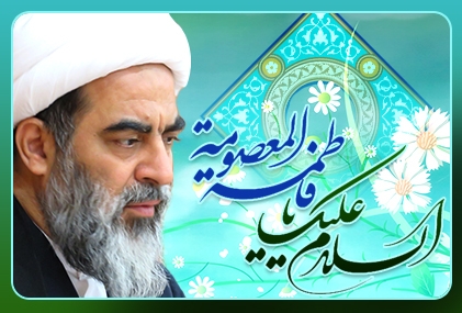 Qadınların həzrət Fatimei-Məsumənin (əleyha səlam) mənəviyyat və əxlaqından ülgü və nümunə götürmələri