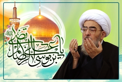 لآية الله العظمى الشيخ فاضل اللنكراني ارتباط قديم بالامام الرضا(ع)/ الزيارة وسيلة لتقوية التوحيد