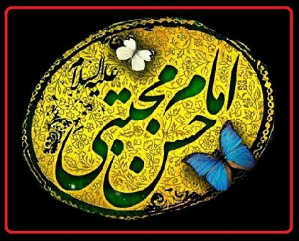 مراسم سوگواری شهادت جانسوز امام حسن مجتبی(ع) در دفتر آیت الله فاضل لنکرانی