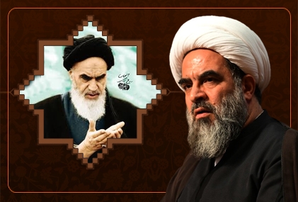 الحكومة الاسلامية اهم مفاصل النظام