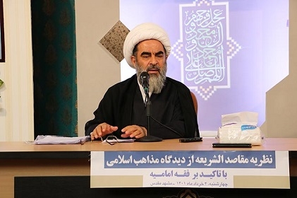 مقاصد الشریعة با آیات متعدد قرآن در احکام متعدد سازگاری ندارد