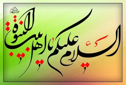 مراسم روضه شهادت امام باقر(ع) در دفتر حضرت آیت الله العظمی فاضل لنکرانی(قدّس سرّه)