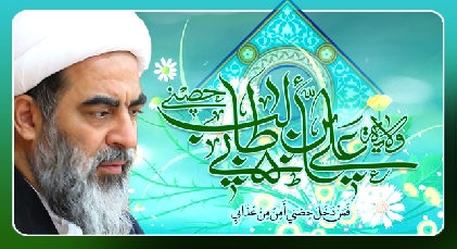 نقاط مهمة حول خطبة رسول الله(ص) يوم الغدير