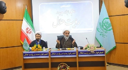 نشست علمی اعتبار ابزار جدید در رؤیت هلال