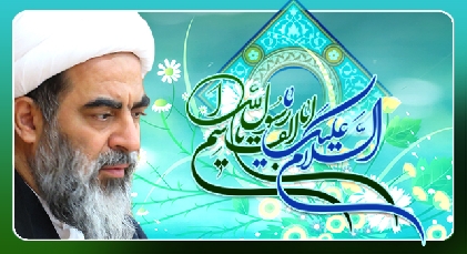 مبعث و ضرورت توجه به قرآن