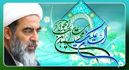 استدلالهای قرآنی امام جواد(علیهالسلام)