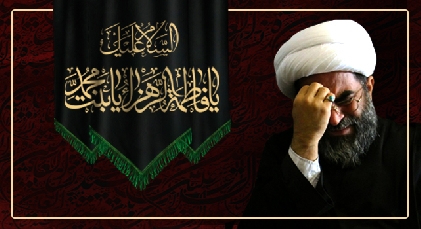 The Hidden Truth in the Names of Lady Fatimah Zahra (peace be upon her)