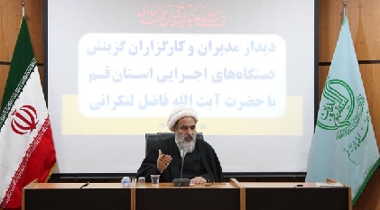 انتصاب ناشایست هم شعبهای از شعوب جور و خیانت است